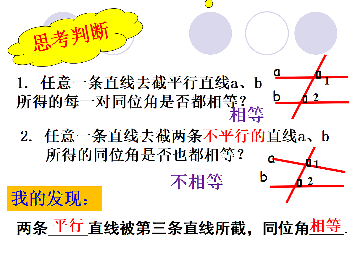 18043841第6页