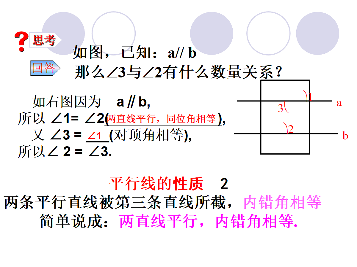 18043841第8页