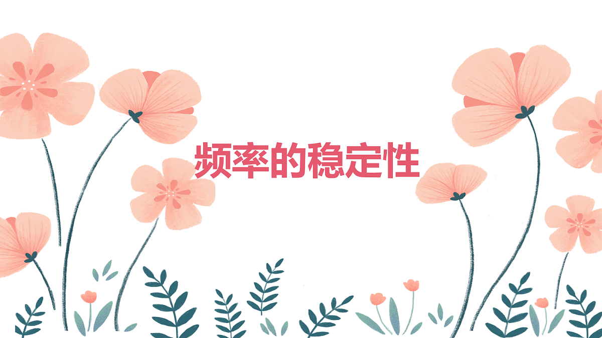 18043845第1页