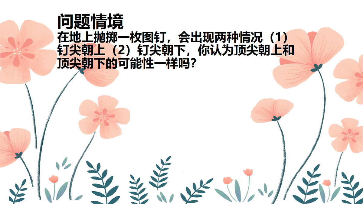 18043845第3页