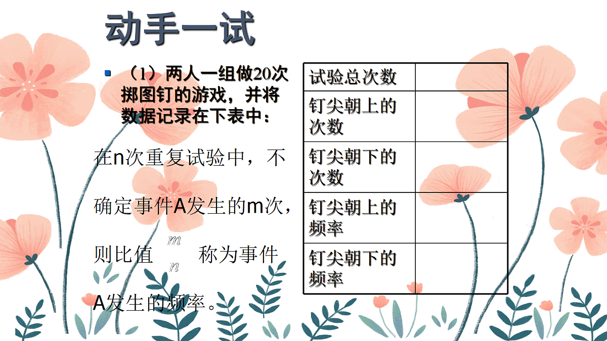18043845第4页
