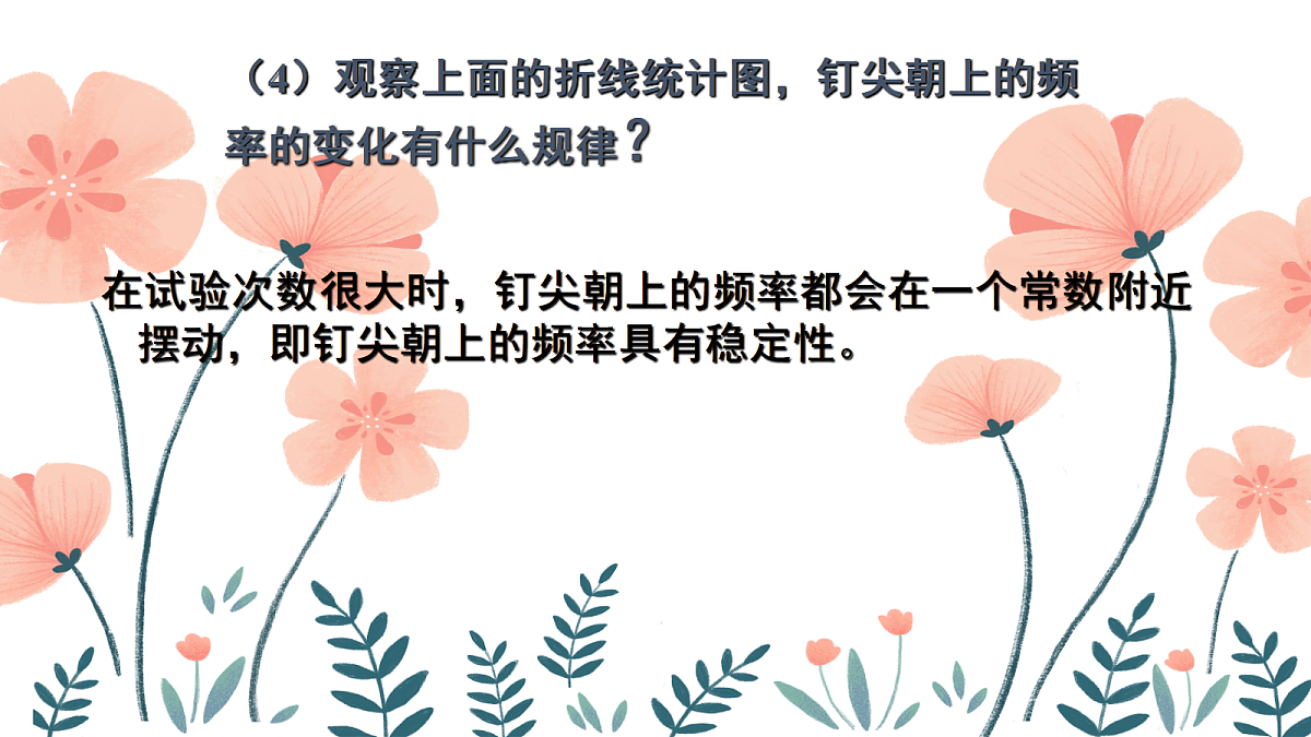 18043845第7页