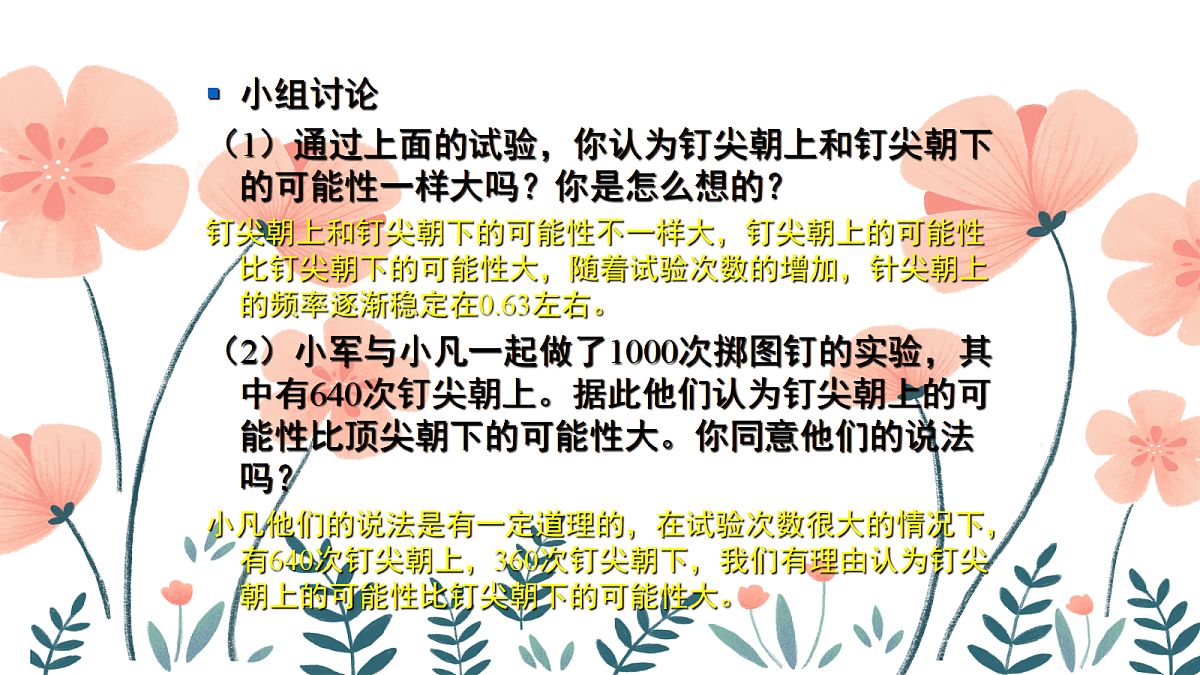 18043845第8页
