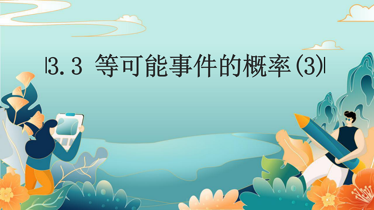 18043846第1页
