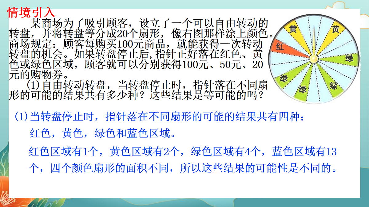 18043846第2页