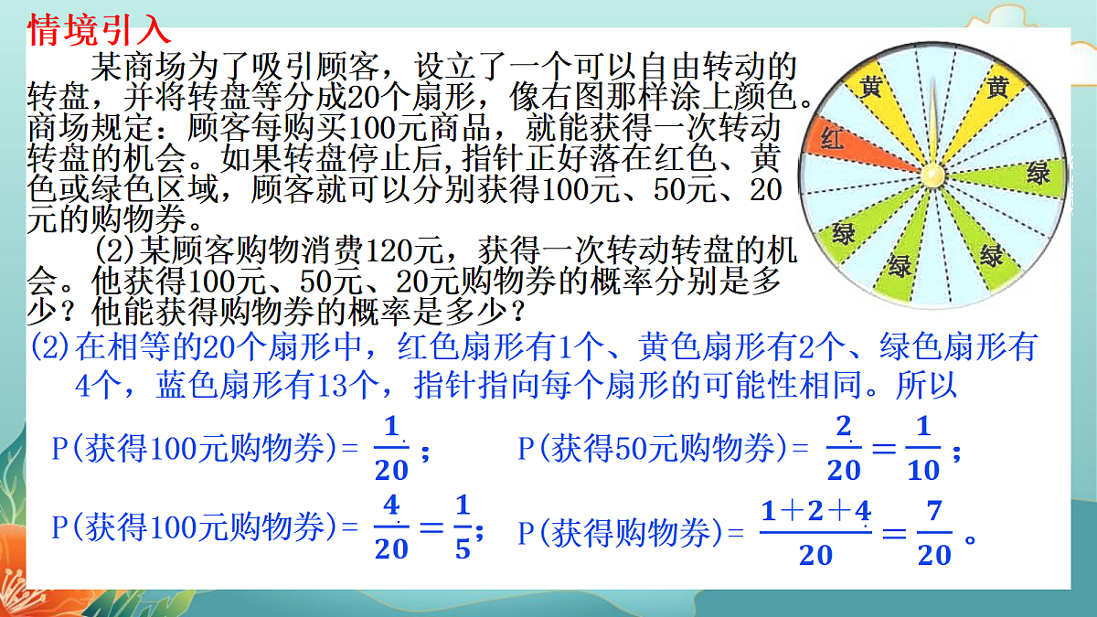 18043846第3页