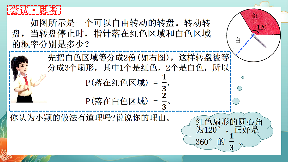 18043846第4页
