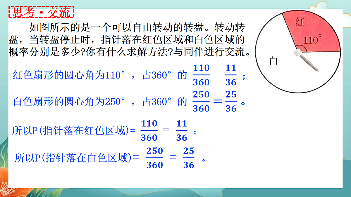 18043846第5页