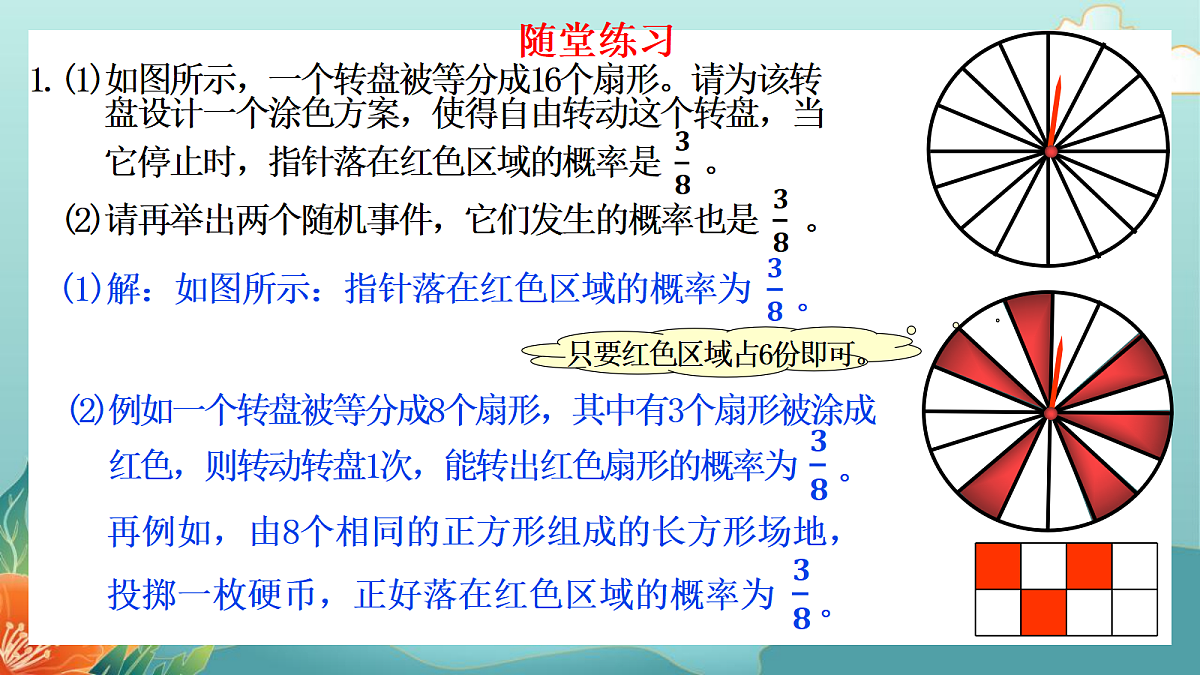 18043846第6页