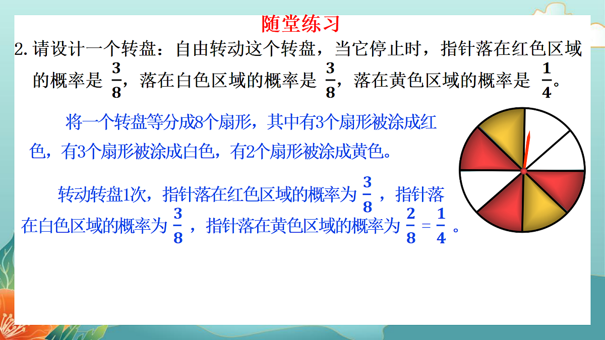 18043846第7页