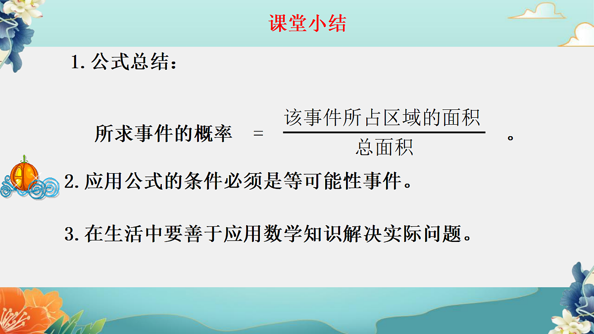 18043846第8页