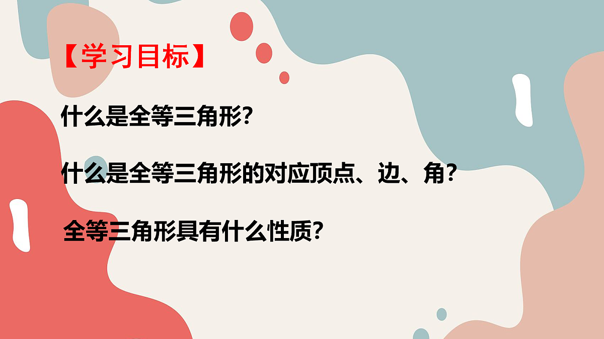 18043851第2页