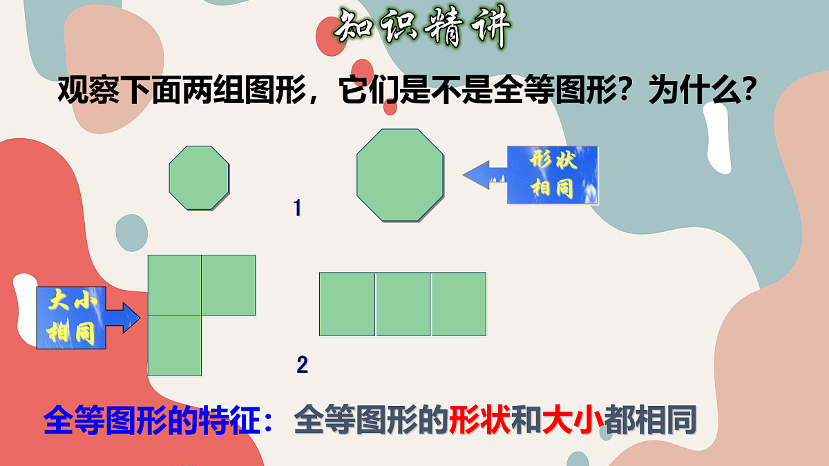 18043851第4页