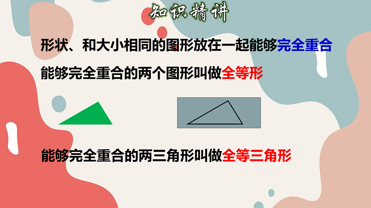18043851第5页