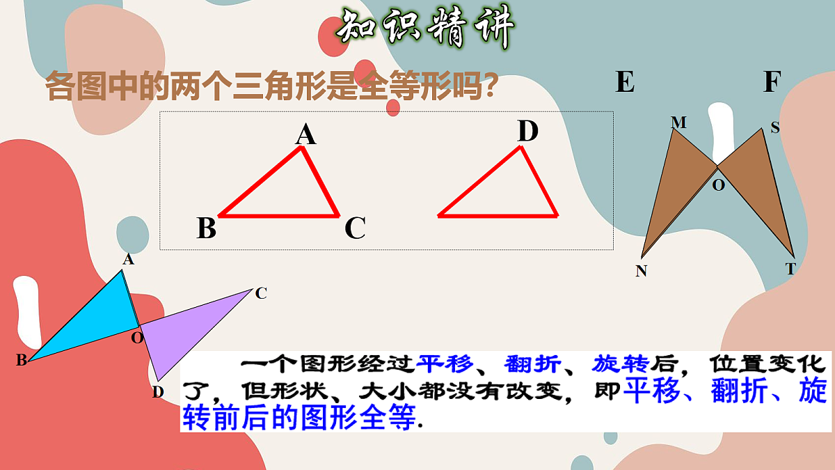 18043851第6页