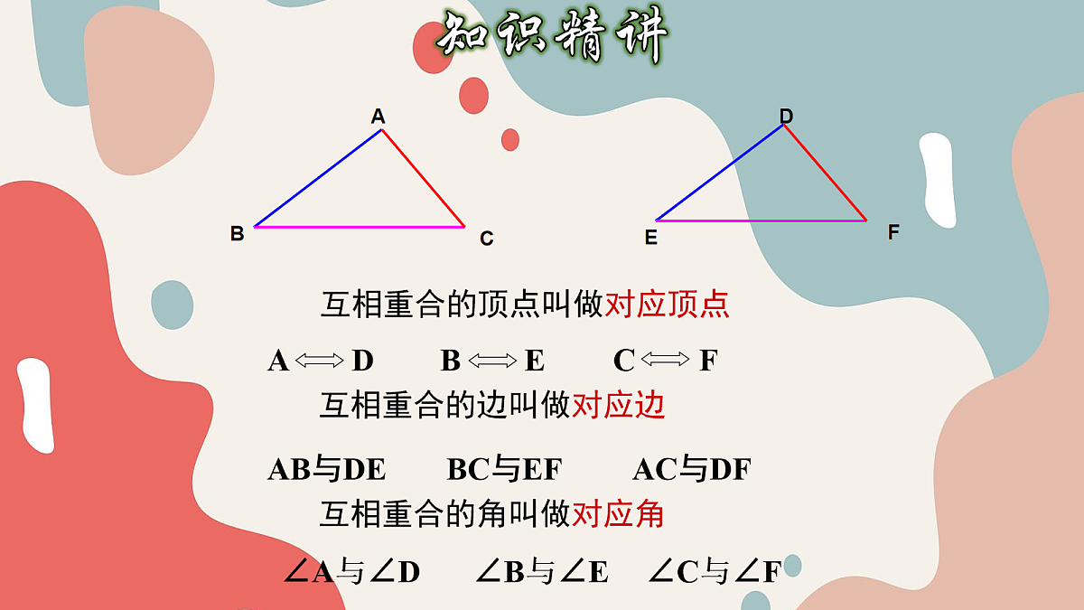 18043851第7页