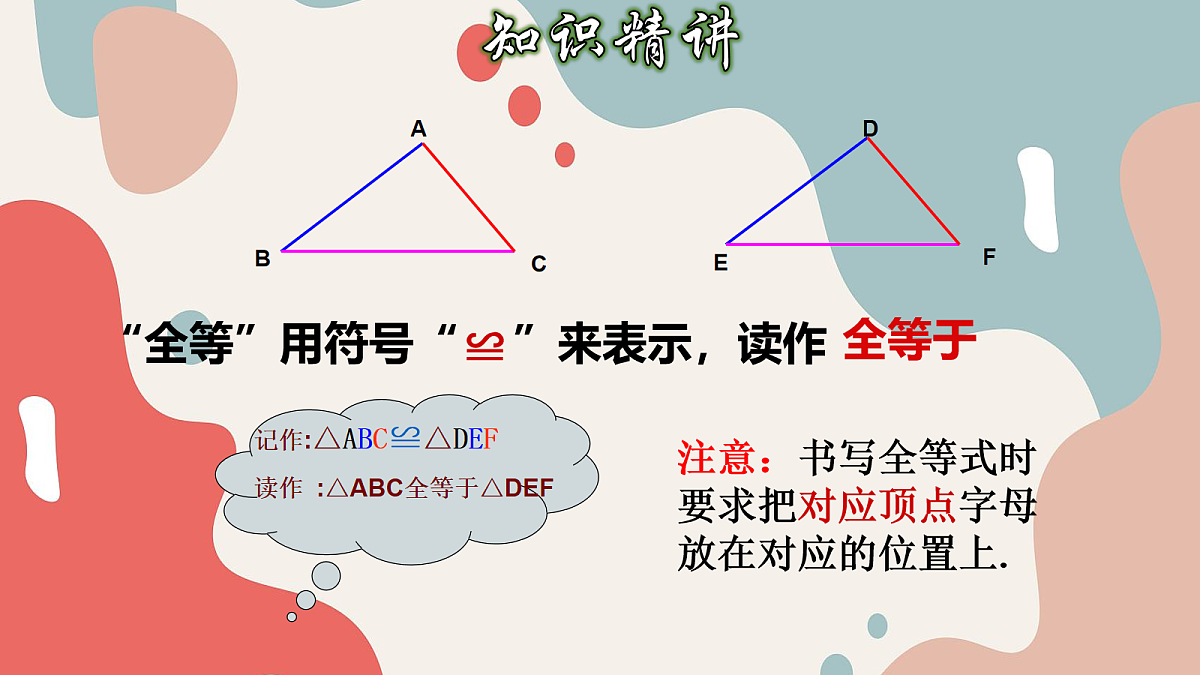18043851第8页