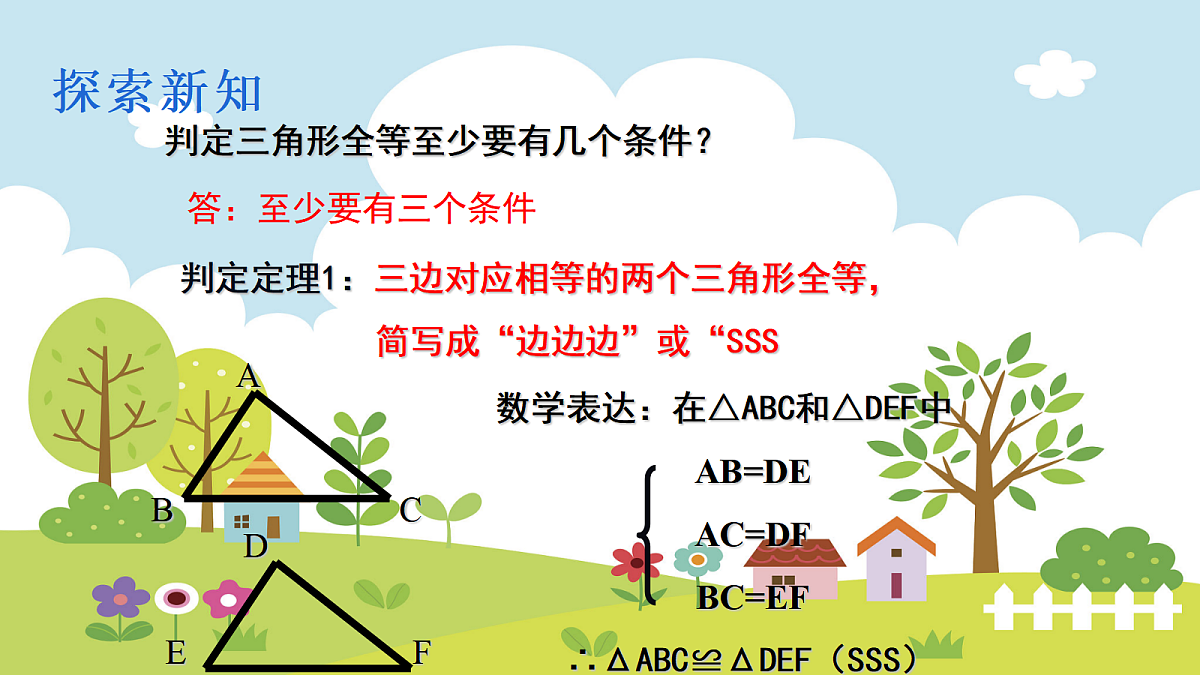 18043852第3页