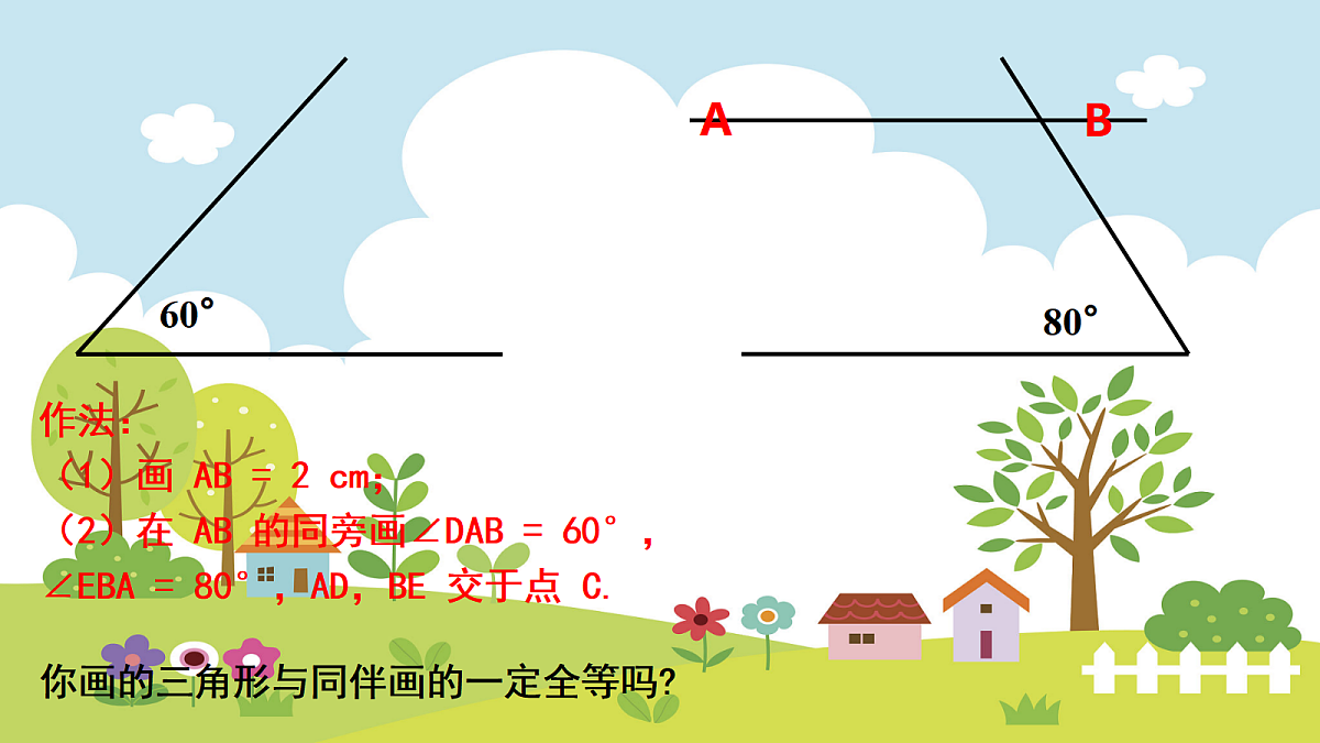18043852第7页