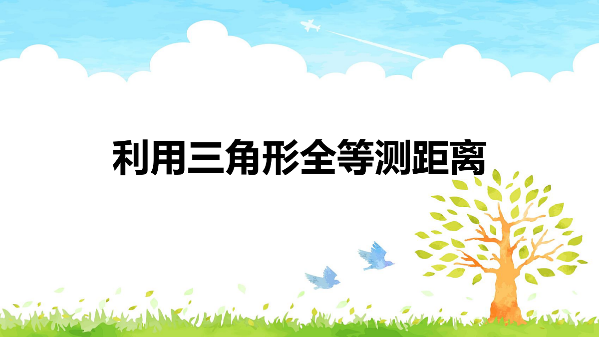 18043853第1页