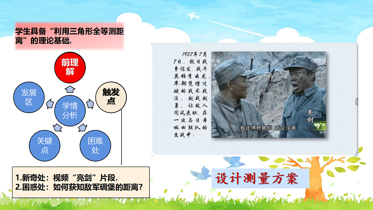 18043853第4页