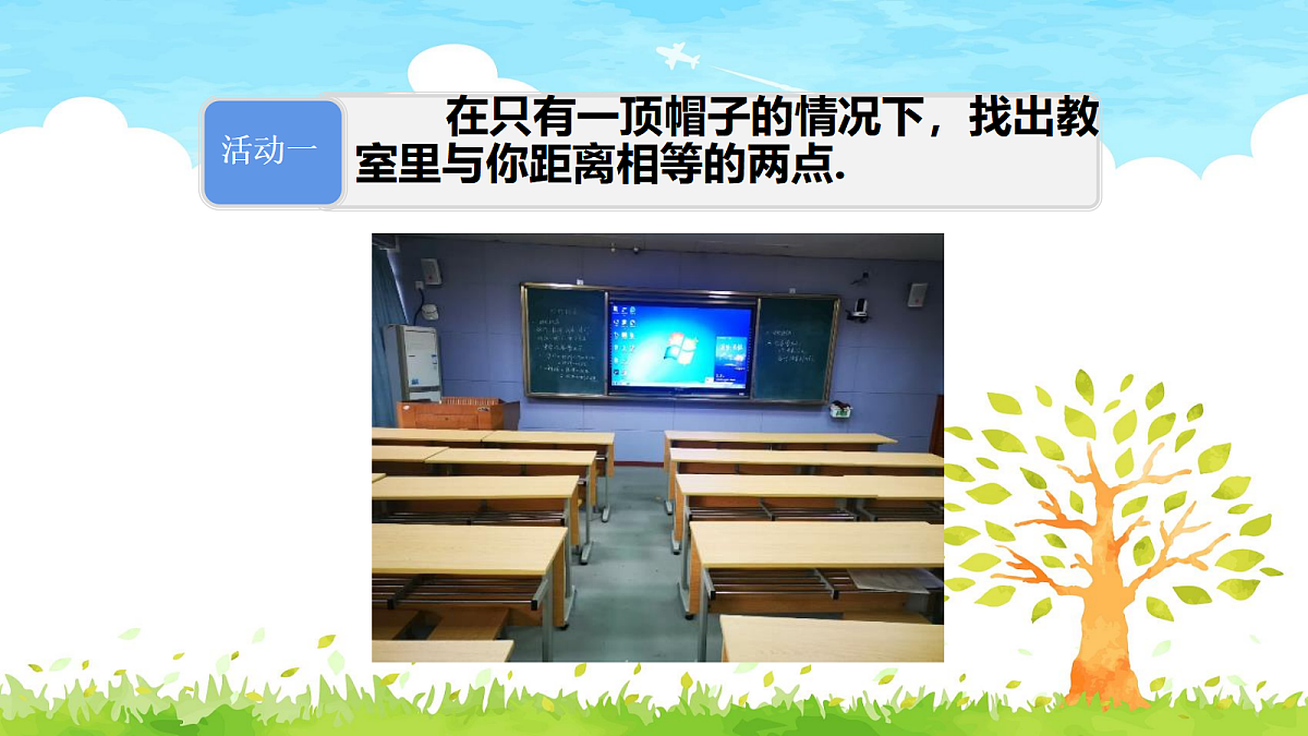 18043853第5页