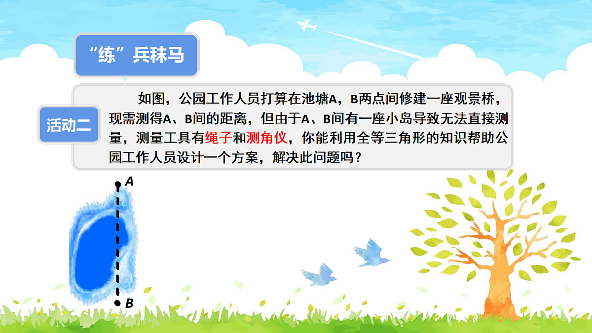 18043853第6页