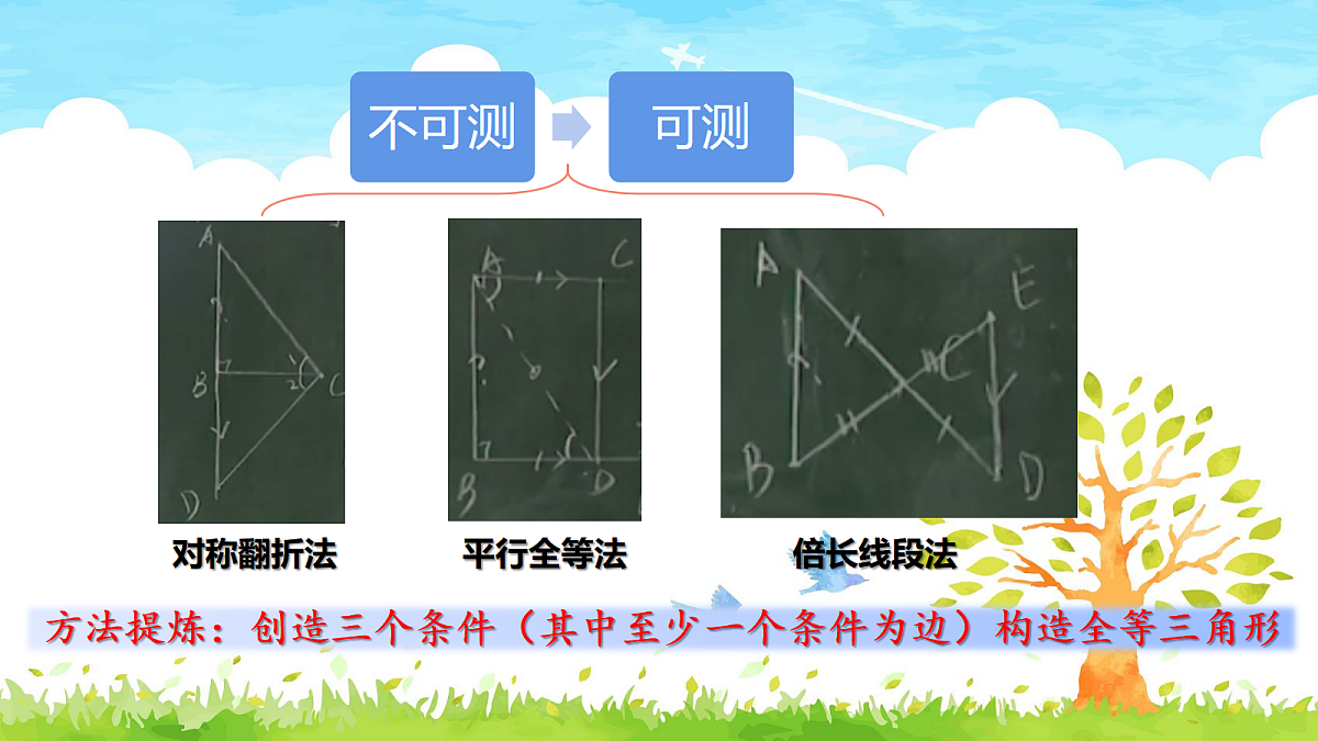 18043853第7页