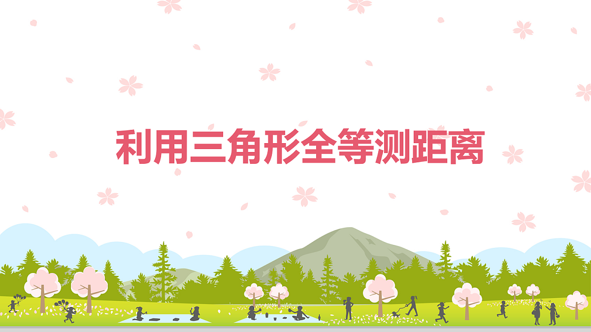 18043854第1页
