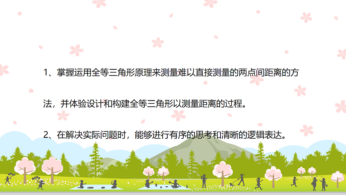 18043854第2页