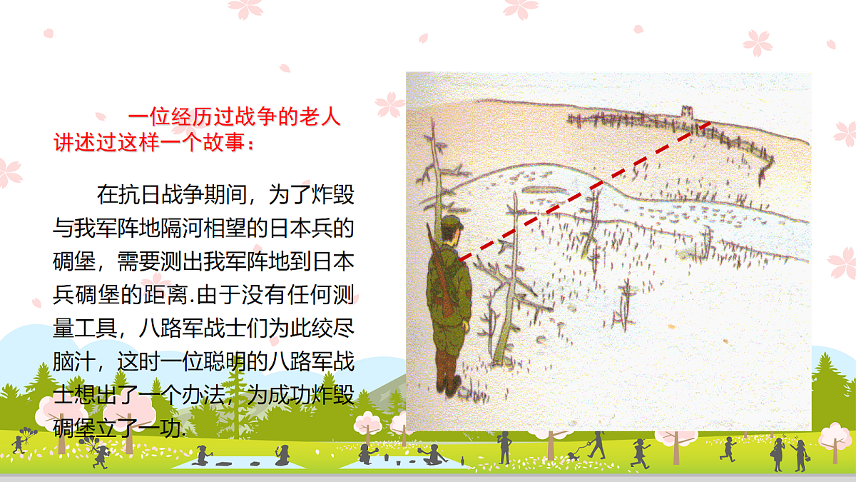 18043854第3页