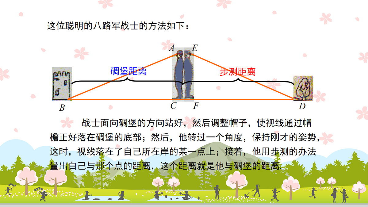 18043854第4页
