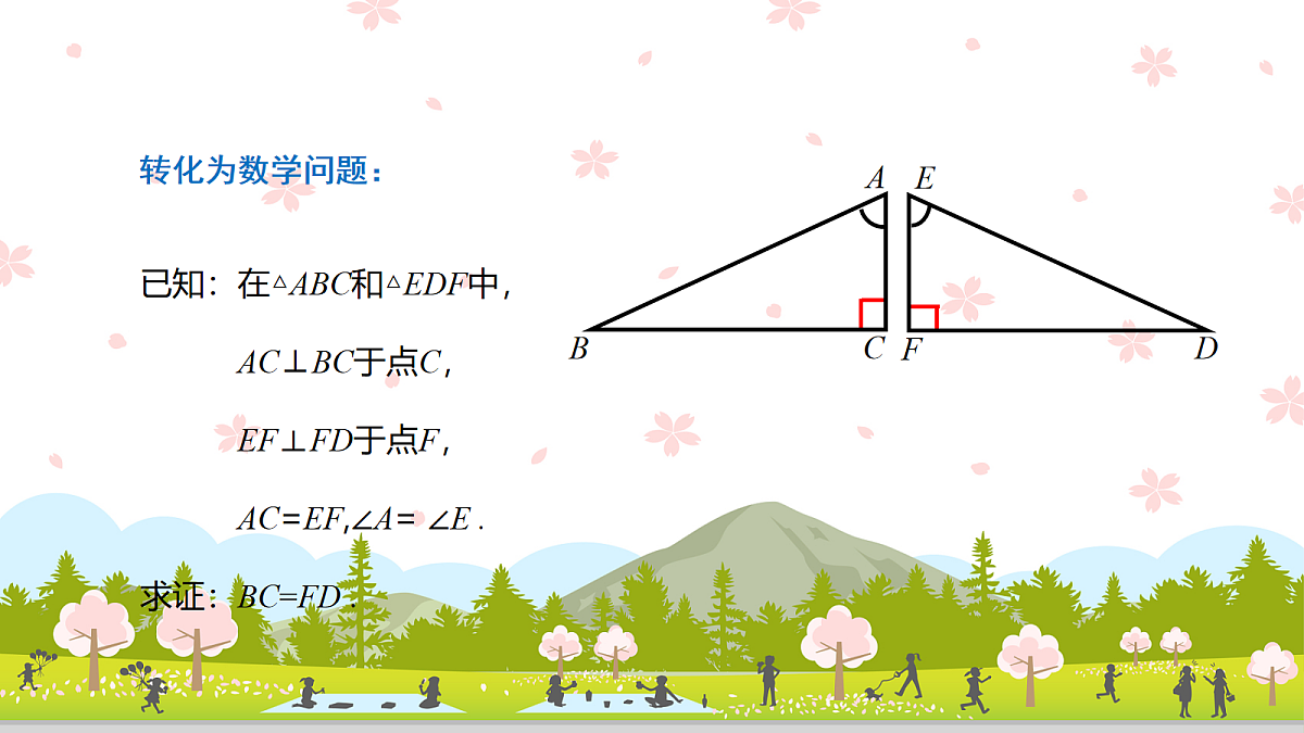 18043854第5页