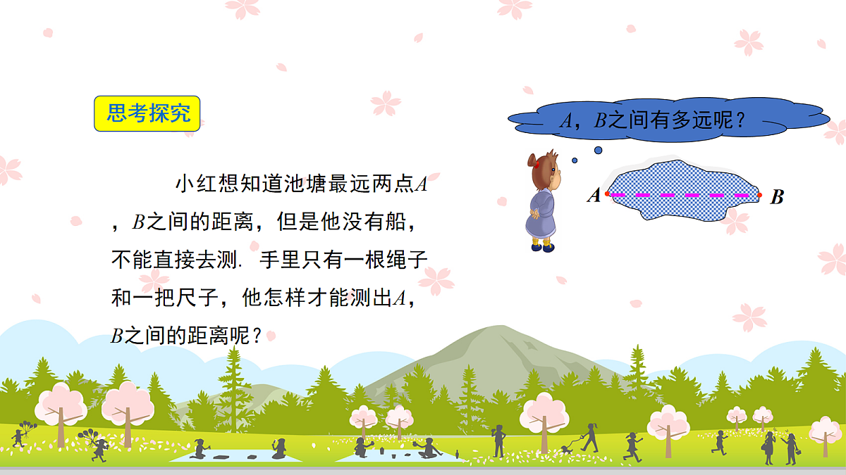 18043854第7页