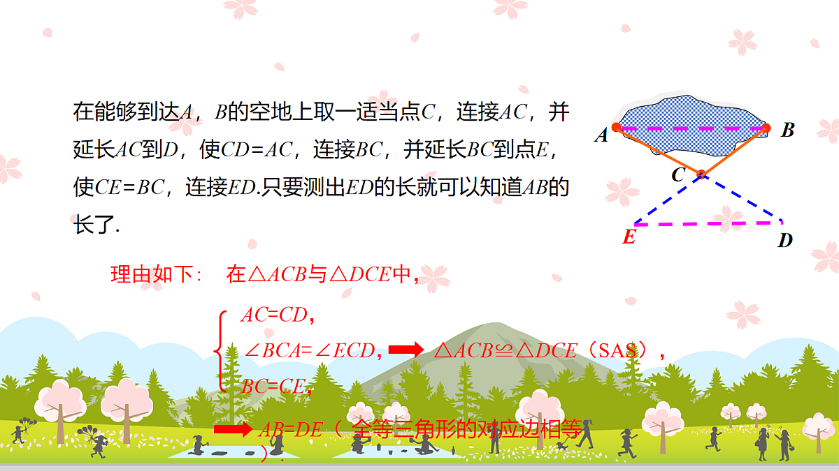 18043854第8页