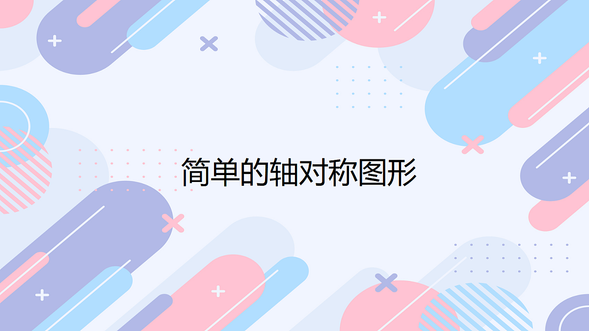 18043855第1页