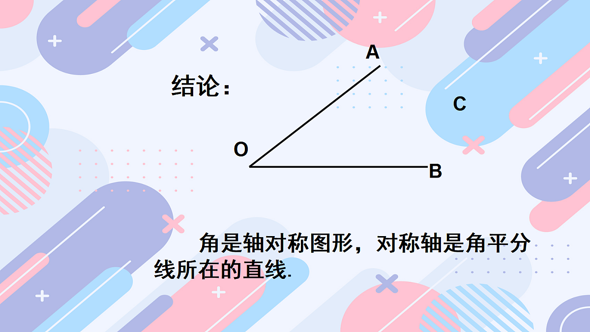 18043855第8页