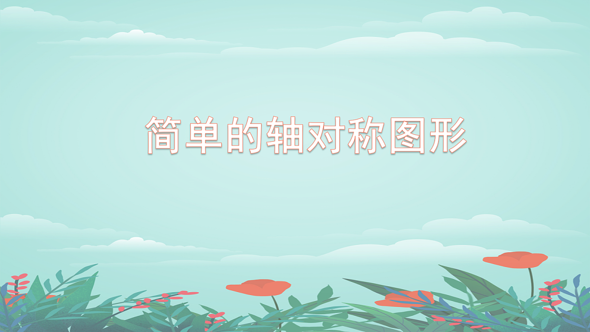 18043856第1页