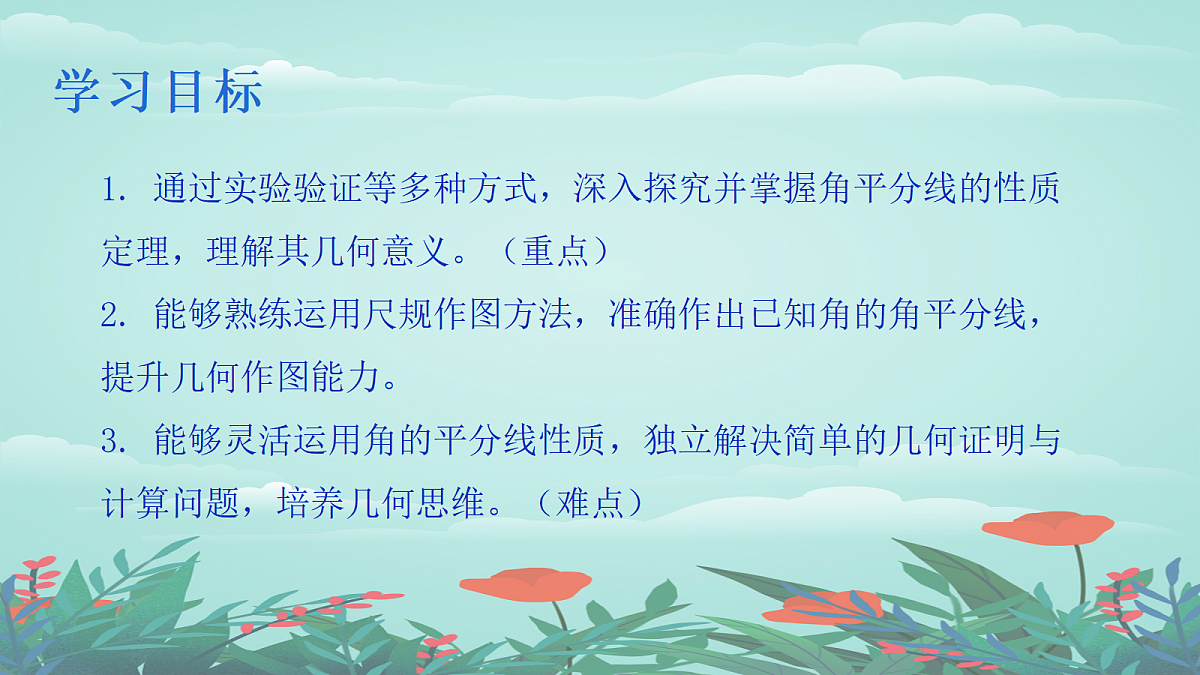 18043856第2页