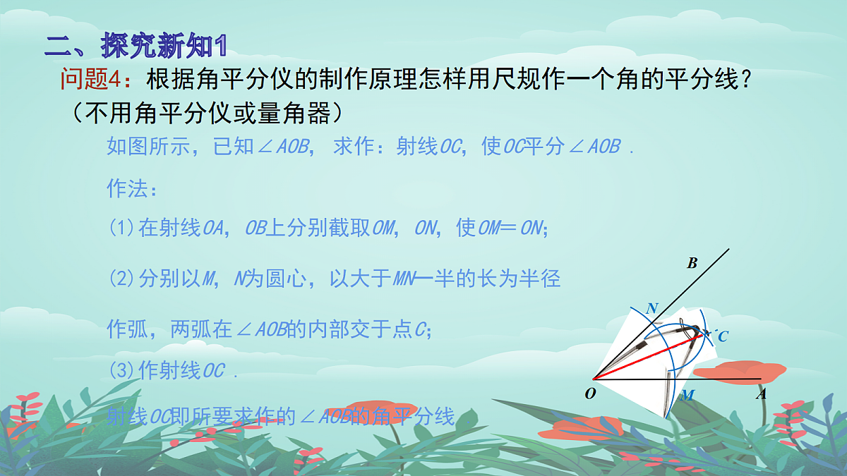 18043856第7页