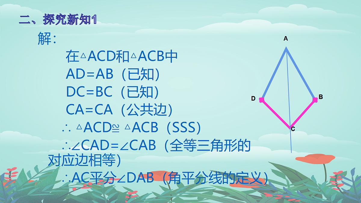 18043856第8页