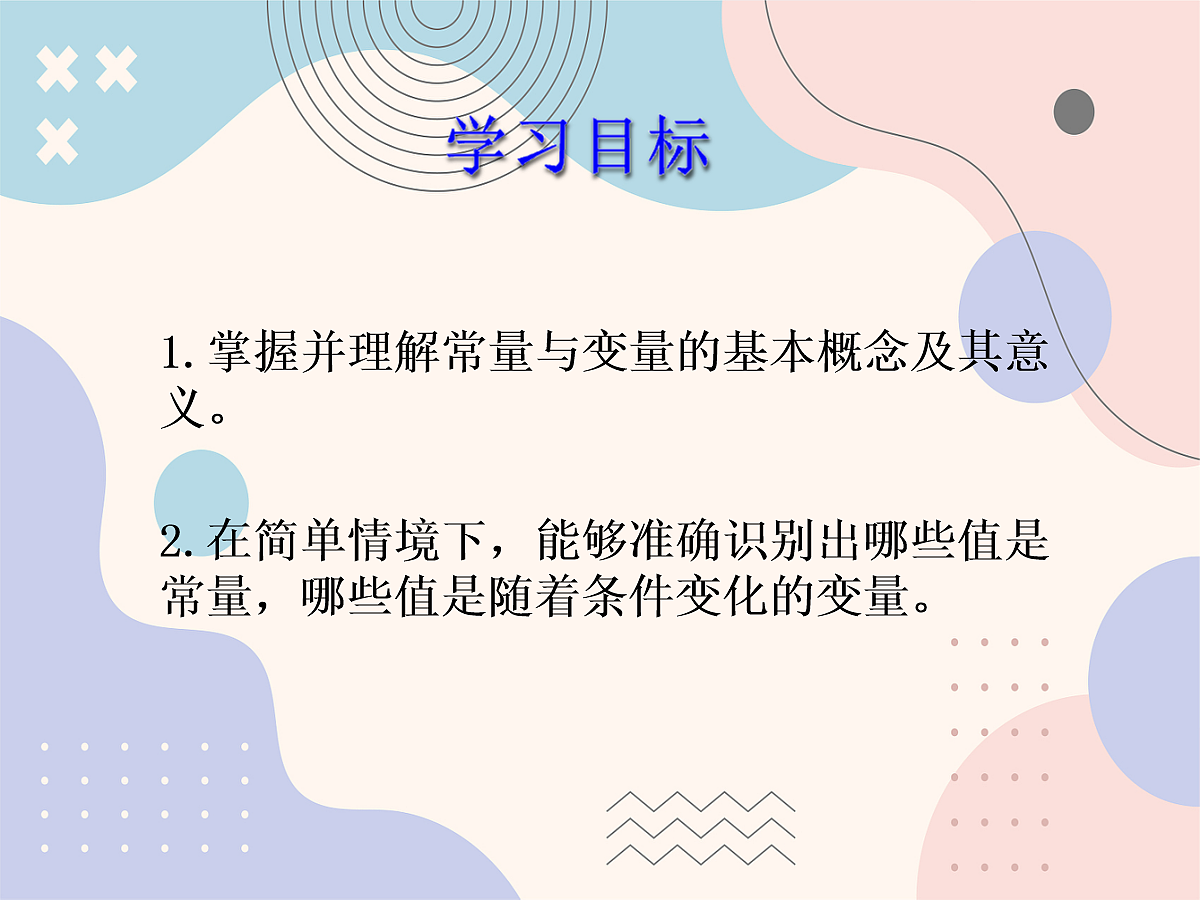 18043857第1页