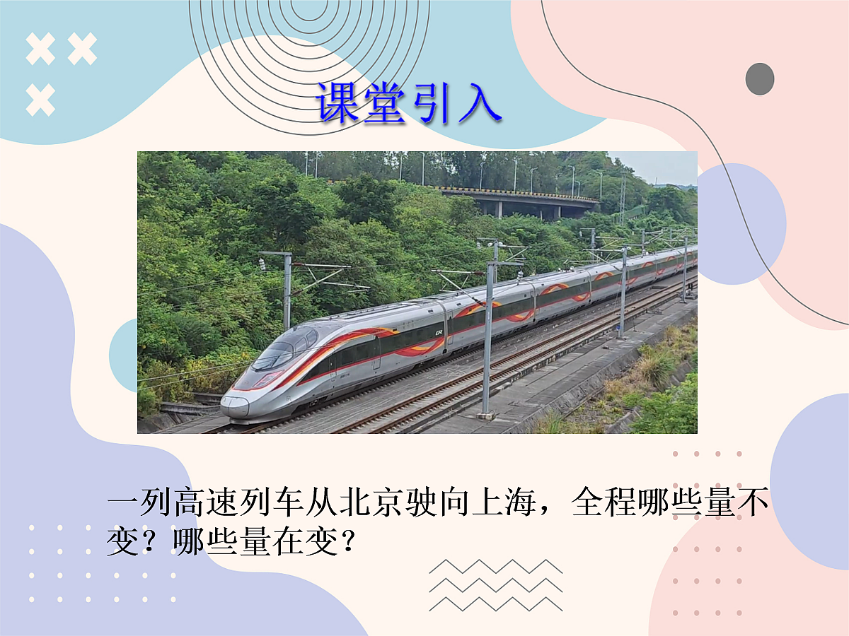 18043857第2页