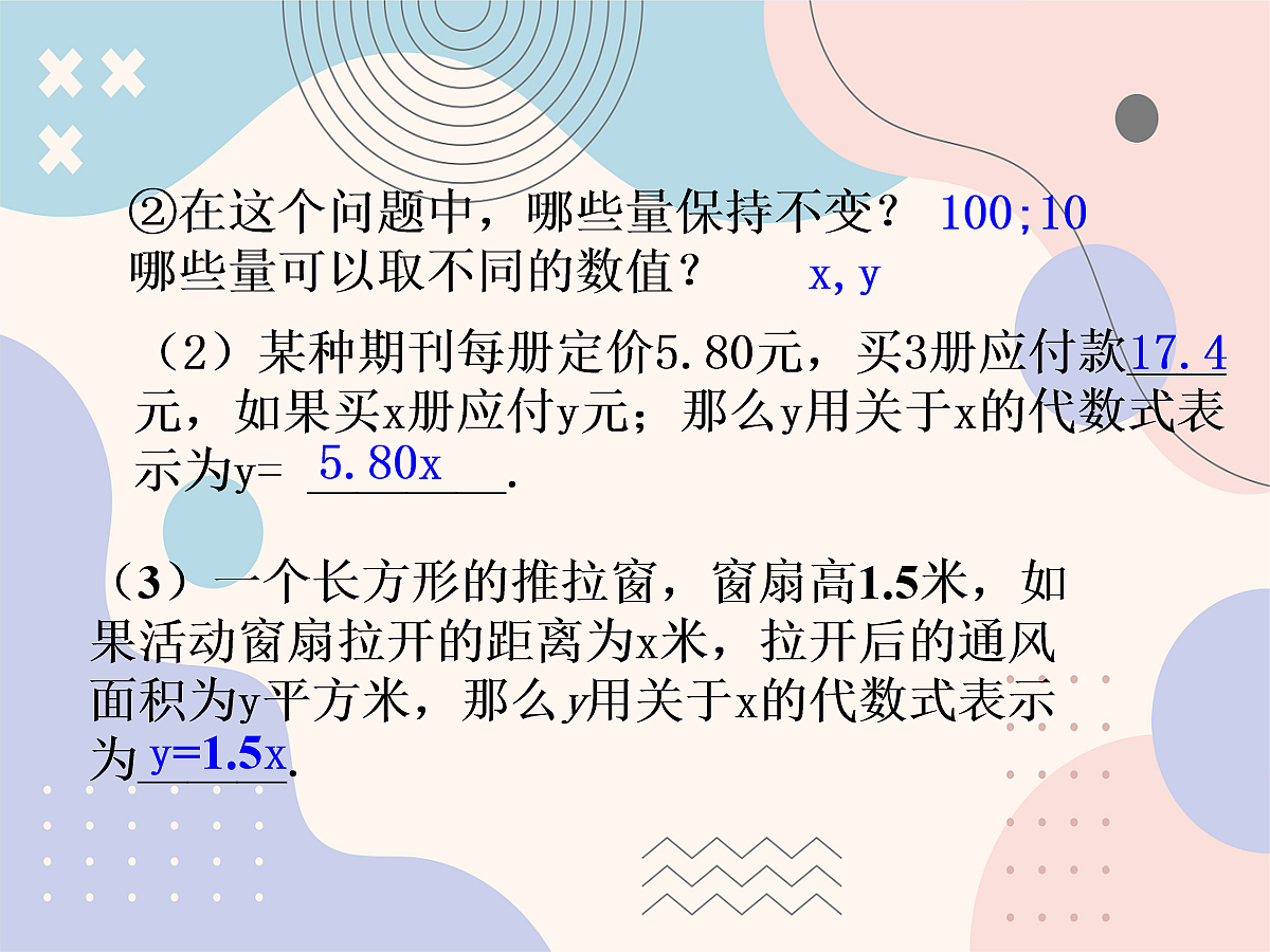 18043857第4页