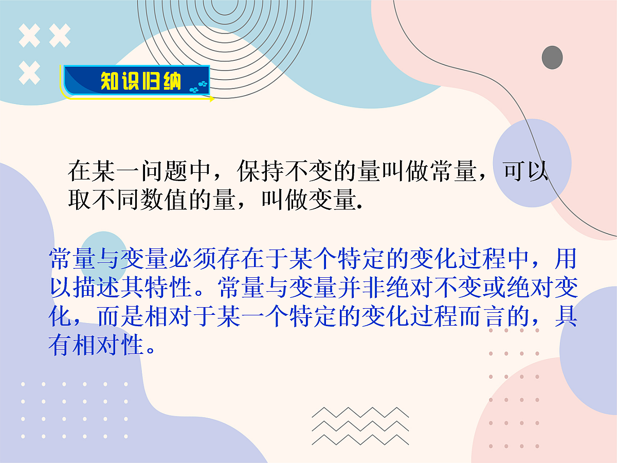 18043857第7页