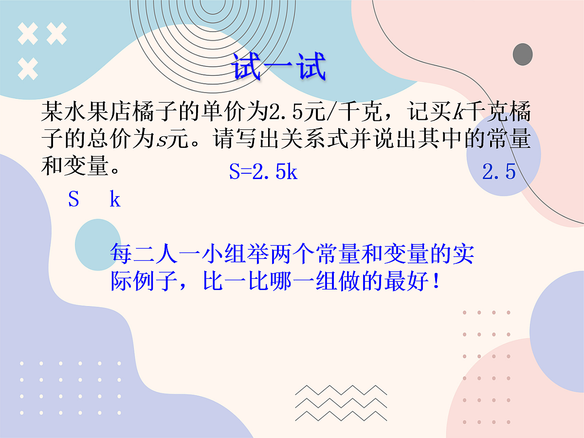 18043857第8页