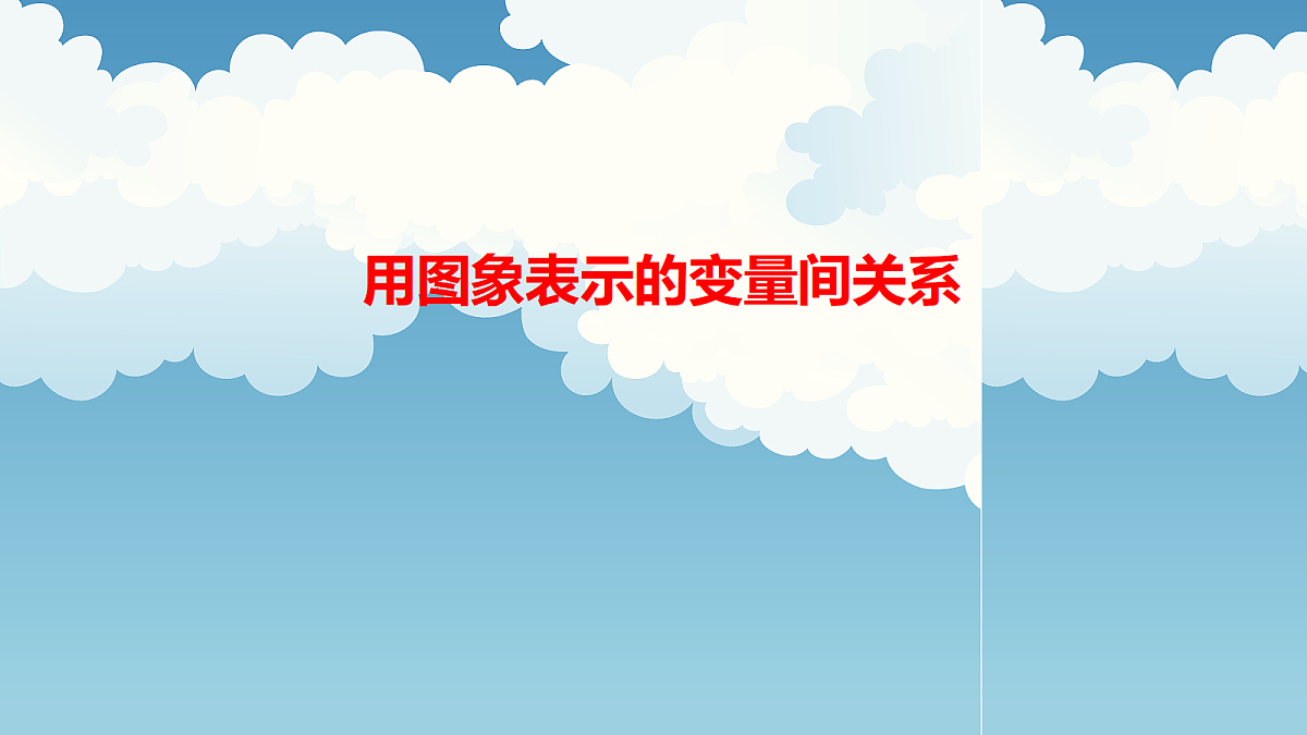 18043859第1页