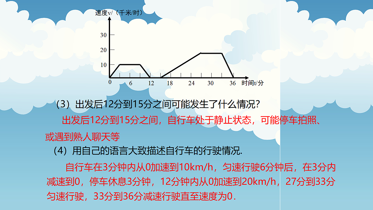 18043859第5页