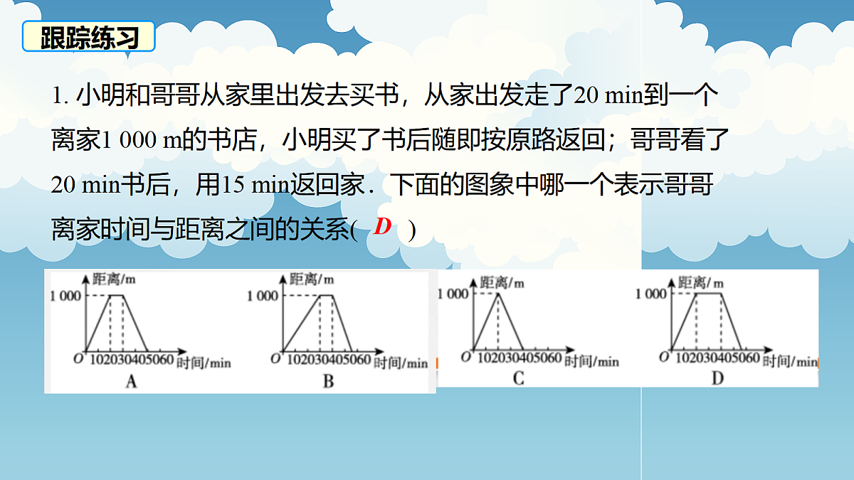 18043859第6页