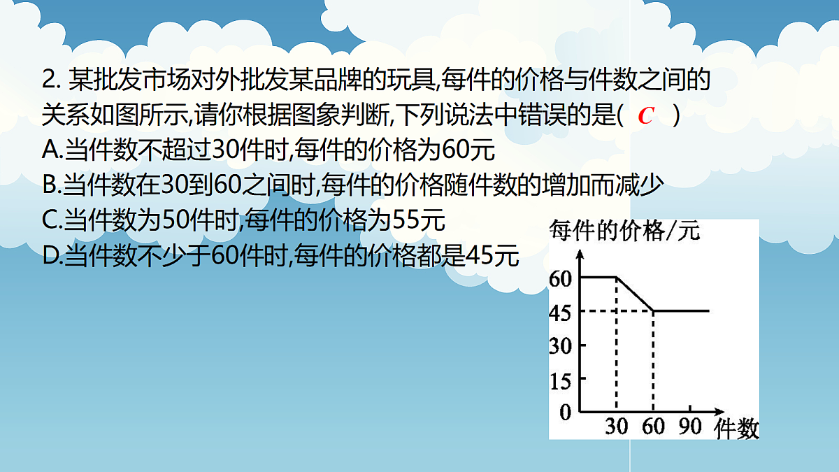 18043859第7页
